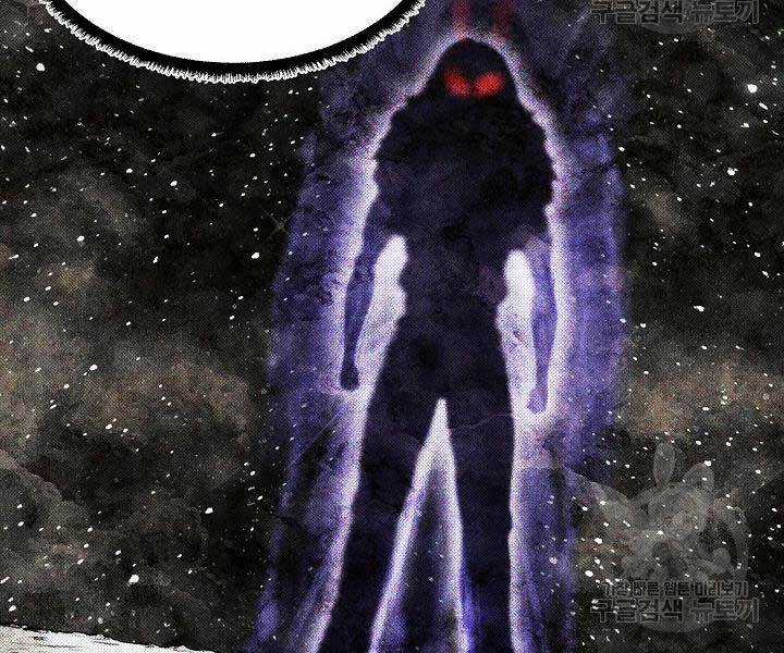 Thiên Ma Tiêu Diệt Lich King Của Murim Chapter 49 trang 199