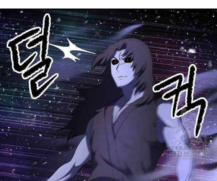 Thiên Ma Tiêu Diệt Lich King Của Murim Chapter 49 trang 211