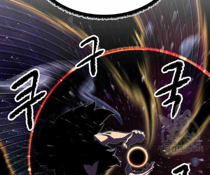 Thiên Ma Tiêu Diệt Lich King Của Murim Chapter 49 trang 216