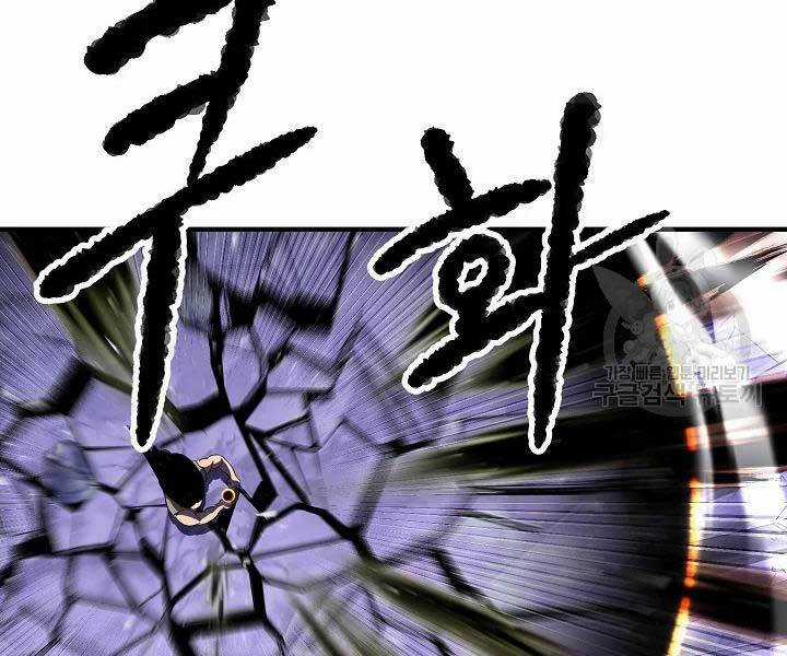 Thiên Ma Tiêu Diệt Lich King Của Murim Chapter 49 trang 219