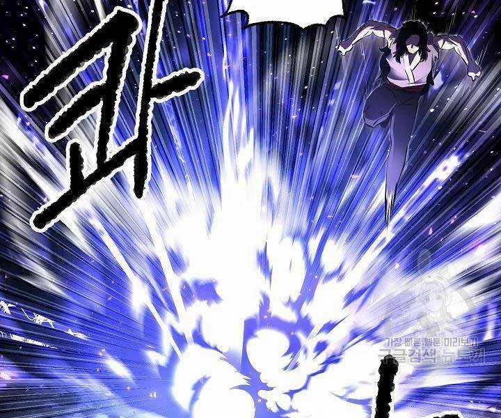 Thiên Ma Tiêu Diệt Lich King Của Murim Chapter 49 trang 22