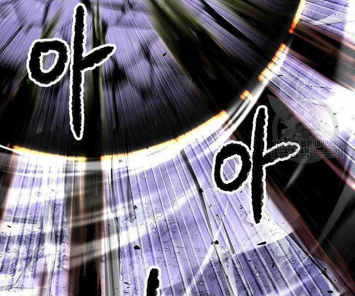 Thiên Ma Tiêu Diệt Lich King Của Murim Chapter 49 trang 220