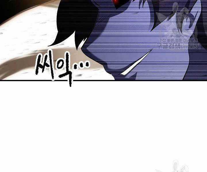 Thiên Ma Tiêu Diệt Lich King Của Murim Chapter 49 trang 223