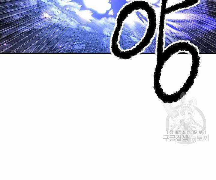 Thiên Ma Tiêu Diệt Lich King Của Murim Chapter 49 trang 23