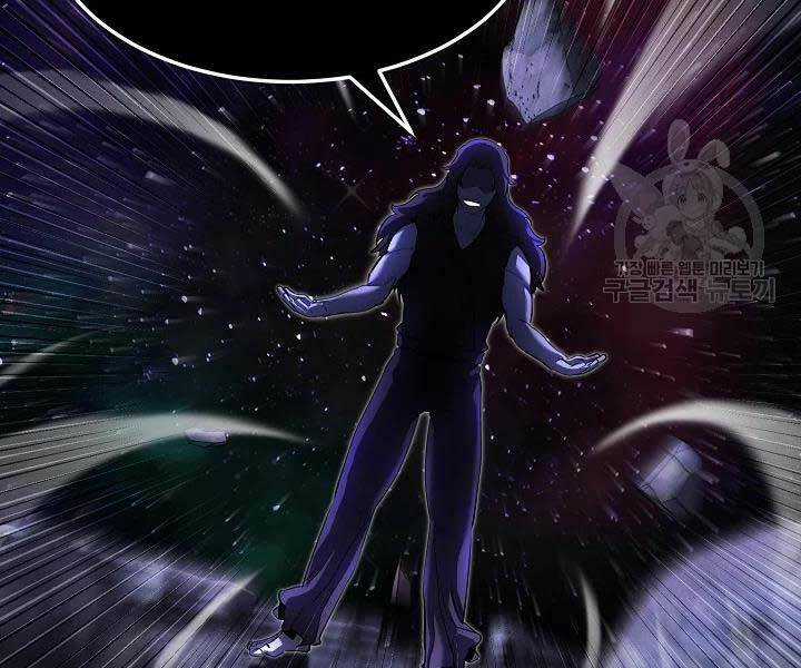 Thiên Ma Tiêu Diệt Lich King Của Murim Chapter 49 trang 232