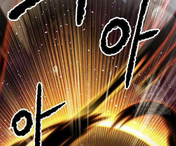 Thiên Ma Tiêu Diệt Lich King Của Murim Chapter 49 trang 239