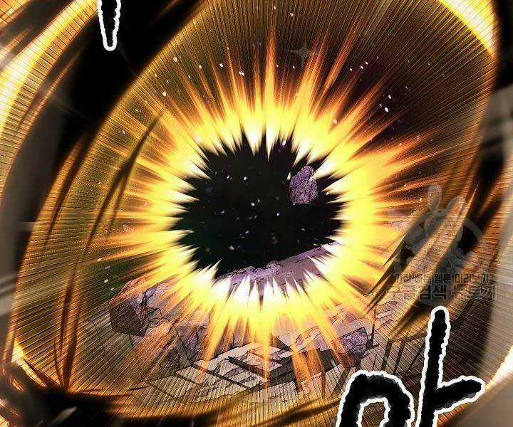 Thiên Ma Tiêu Diệt Lich King Của Murim Chapter 49 trang 240