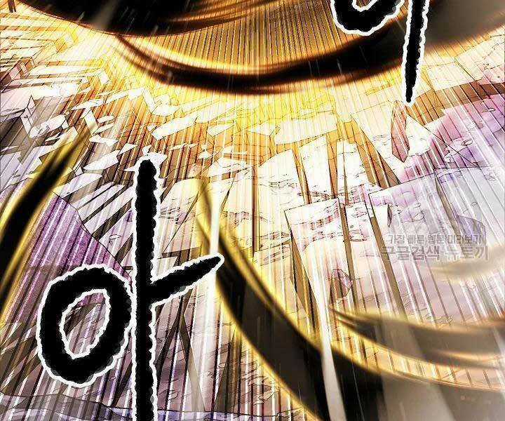 Thiên Ma Tiêu Diệt Lich King Của Murim Chapter 49 trang 241