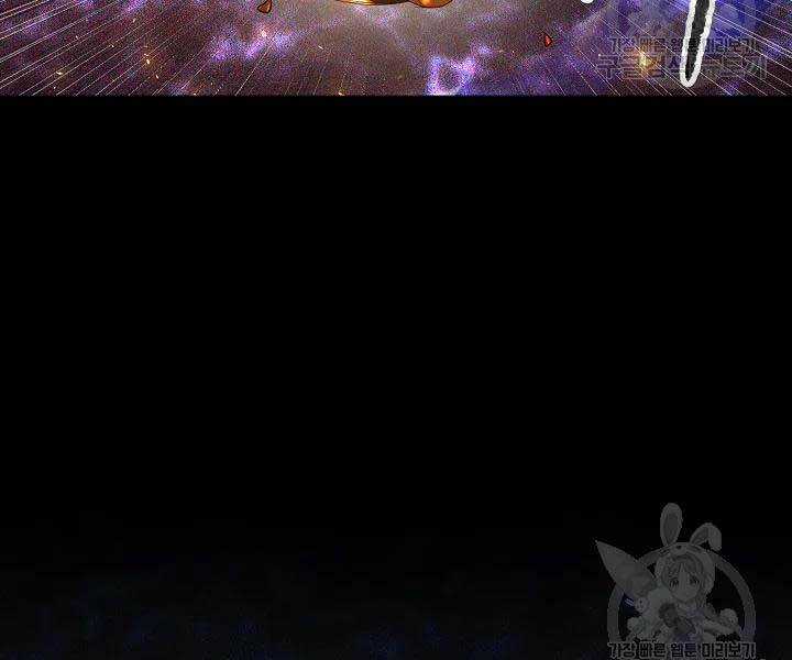 Thiên Ma Tiêu Diệt Lich King Của Murim Chapter 49 trang 263