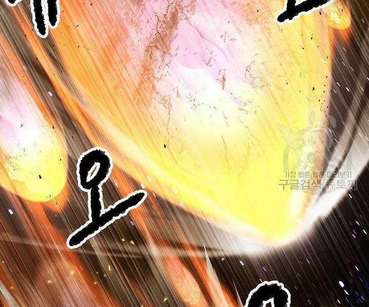 Thiên Ma Tiêu Diệt Lich King Của Murim Chapter 49 trang 3