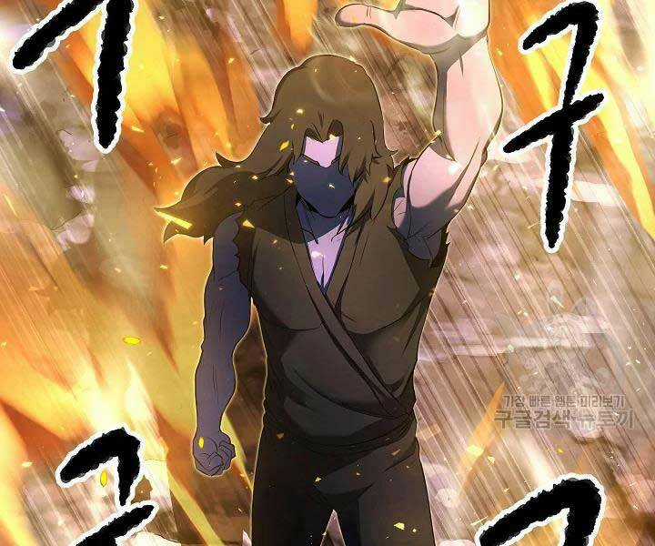 Thiên Ma Tiêu Diệt Lich King Của Murim Chapter 49 trang 39