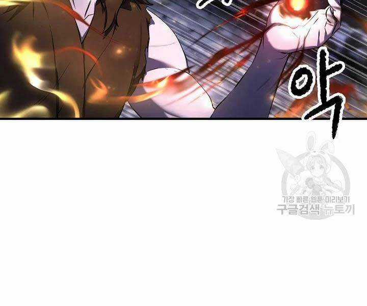 Thiên Ma Tiêu Diệt Lich King Của Murim Chapter 49 trang 51