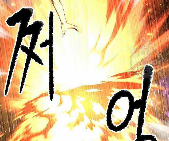 Thiên Ma Tiêu Diệt Lich King Của Murim Chapter 49 trang 58