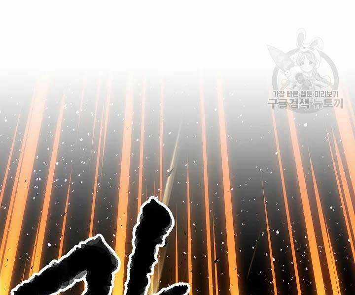 Thiên Ma Tiêu Diệt Lich King Của Murim Chapter 49 trang 6