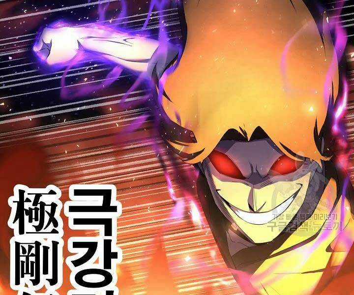 Thiên Ma Tiêu Diệt Lich King Của Murim Chapter 49 trang 66