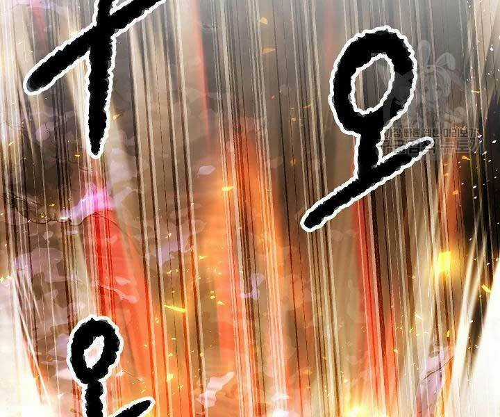 Thiên Ma Tiêu Diệt Lich King Của Murim Chapter 49 trang 71