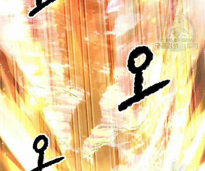 Thiên Ma Tiêu Diệt Lich King Của Murim Chapter 49 trang 72