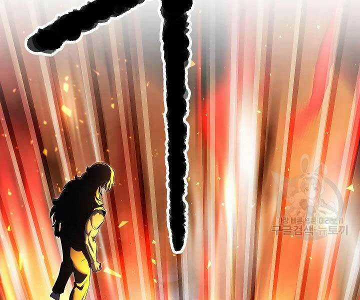 Thiên Ma Tiêu Diệt Lich King Của Murim Chapter 49 trang 77