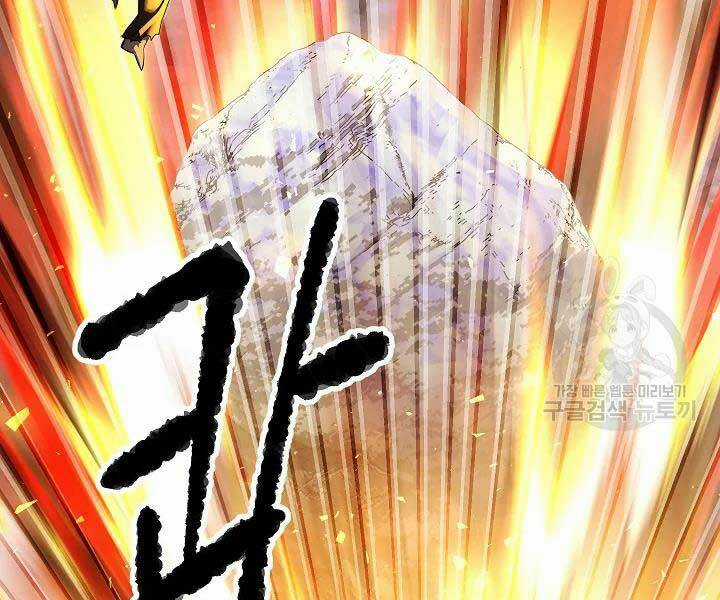 Thiên Ma Tiêu Diệt Lich King Của Murim Chapter 49 trang 78