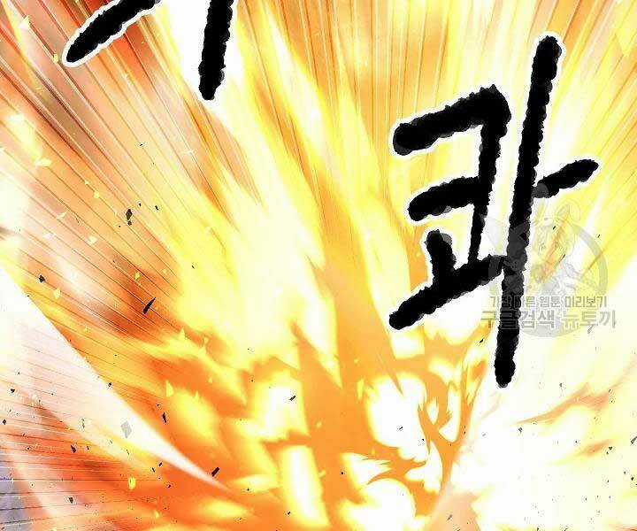 Thiên Ma Tiêu Diệt Lich King Của Murim Chapter 49 trang 79