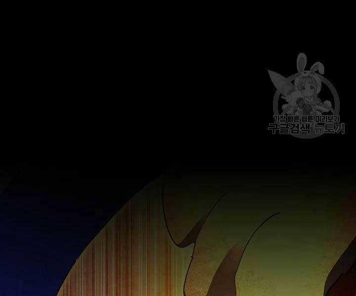 Thiên Ma Tiêu Diệt Lich King Của Murim Chapter 49 trang 86