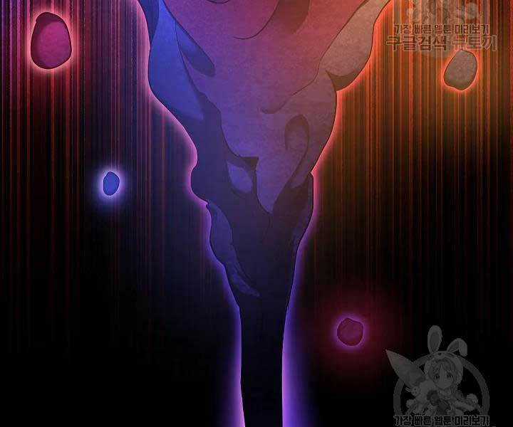 Thiên Ma Tiêu Diệt Lich King Của Murim Chapter 49 trang 90