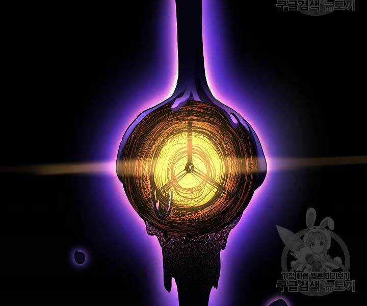 Thiên Ma Tiêu Diệt Lich King Của Murim Chapter 49 trang 91