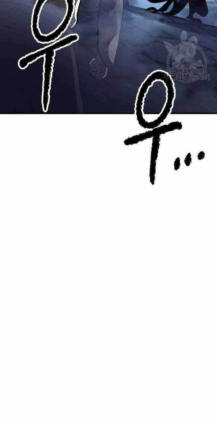 Thiên Ma Tiêu Diệt Lich King Của Murim Chapter 5 trang 19