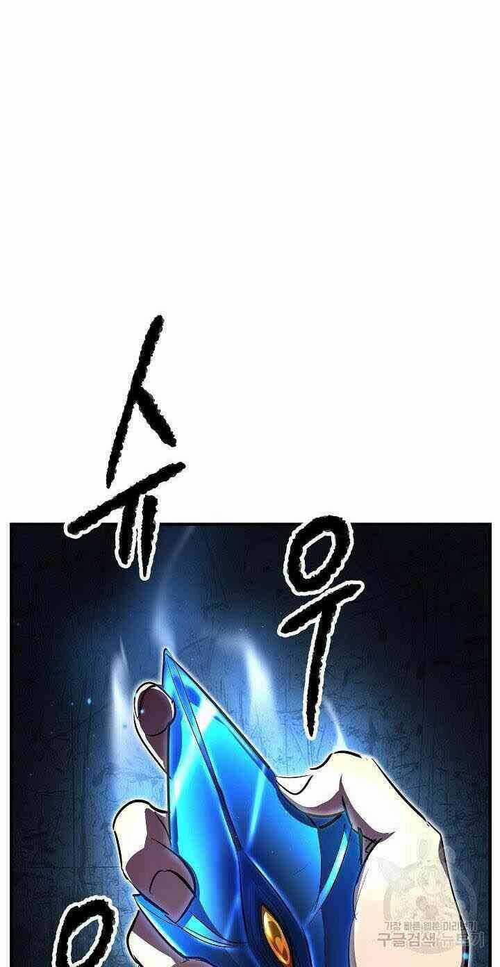 Thiên Ma Tiêu Diệt Lich King Của Murim Chapter 5 trang 74