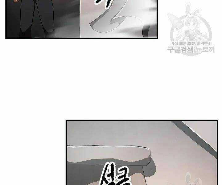 Thiên Ma Tiêu Diệt Lich King Của Murim Chapter 50 trang 106