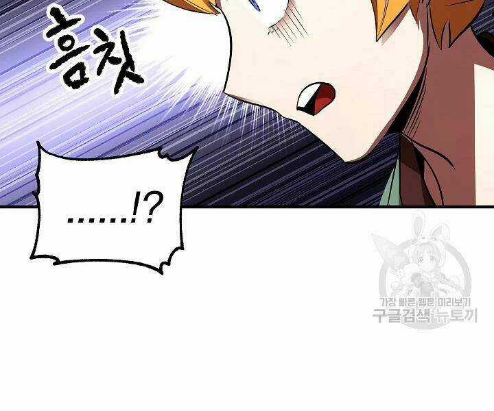 Thiên Ma Tiêu Diệt Lich King Của Murim Chapter 50 trang 122