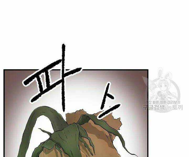 Thiên Ma Tiêu Diệt Lich King Của Murim Chapter 50 trang 123