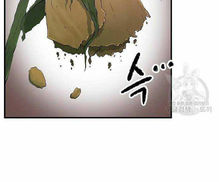 Thiên Ma Tiêu Diệt Lich King Của Murim Chapter 50 trang 124