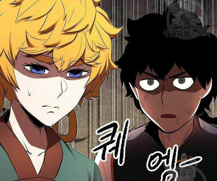 Thiên Ma Tiêu Diệt Lich King Của Murim Chapter 50 trang 129