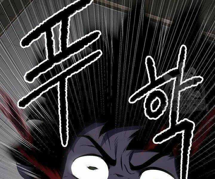 Thiên Ma Tiêu Diệt Lich King Của Murim Chapter 50 trang 14