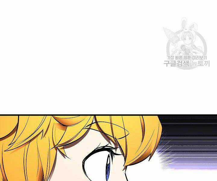 Thiên Ma Tiêu Diệt Lich King Của Murim Chapter 50 trang 171