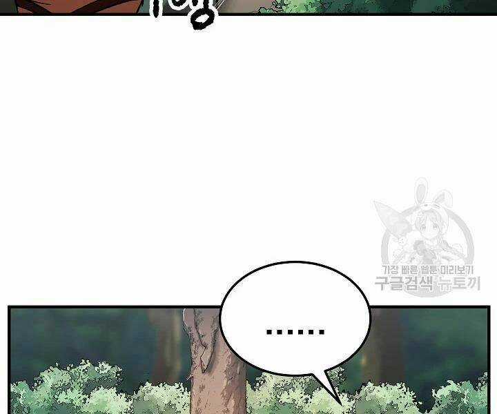 Thiên Ma Tiêu Diệt Lich King Của Murim Chapter 50 trang 178