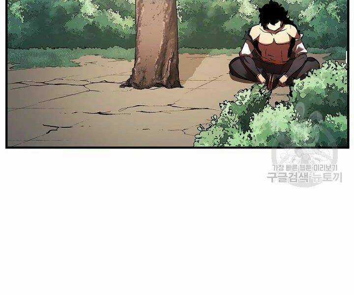 Thiên Ma Tiêu Diệt Lich King Của Murim Chapter 50 trang 179