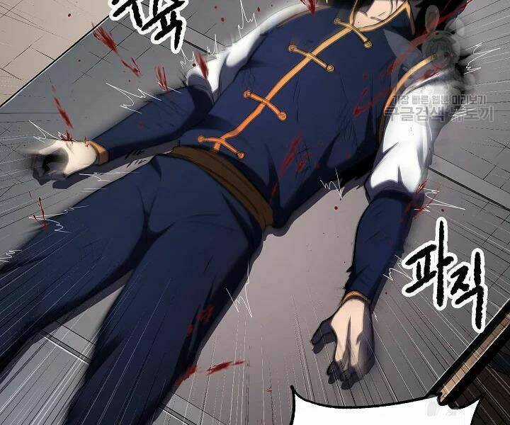 Thiên Ma Tiêu Diệt Lich King Của Murim Chapter 50 trang 18