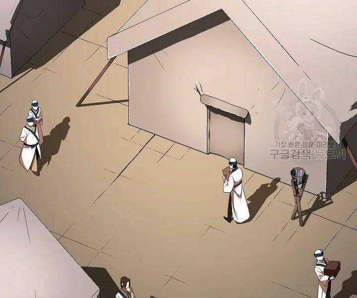 Thiên Ma Tiêu Diệt Lich King Của Murim Chapter 50 trang 191