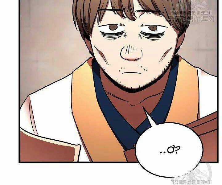 Thiên Ma Tiêu Diệt Lich King Của Murim Chapter 50 trang 207