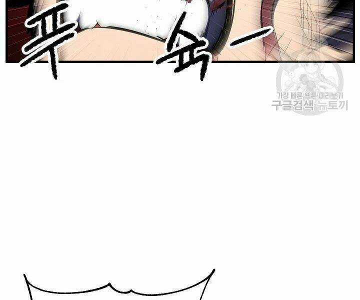 Thiên Ma Tiêu Diệt Lich King Của Murim Chapter 50 trang 28