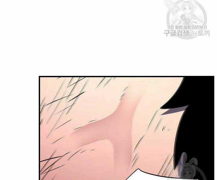 Thiên Ma Tiêu Diệt Lich King Của Murim Chapter 50 trang 30