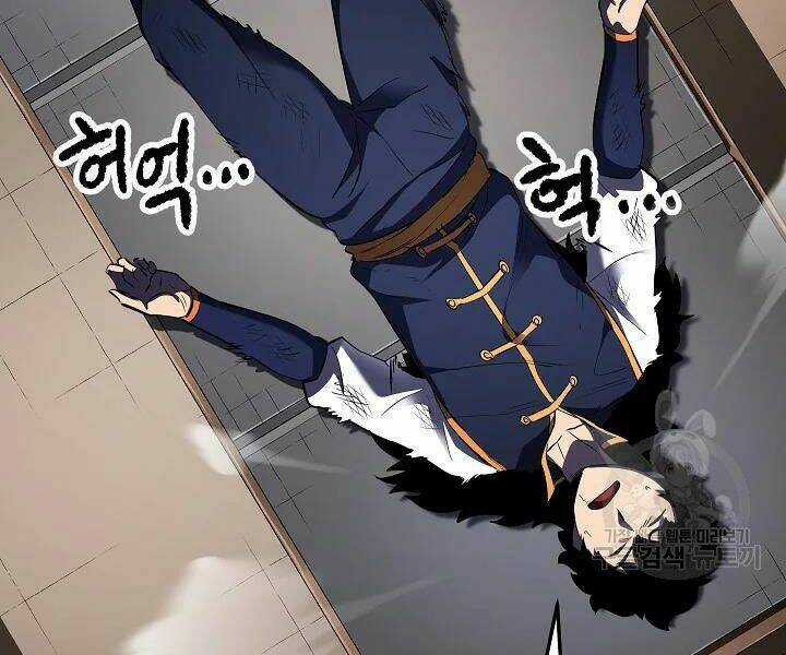 Thiên Ma Tiêu Diệt Lich King Của Murim Chapter 50 trang 33