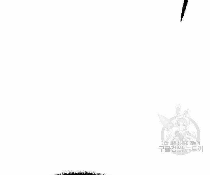 Thiên Ma Tiêu Diệt Lich King Của Murim Chapter 50 trang 44