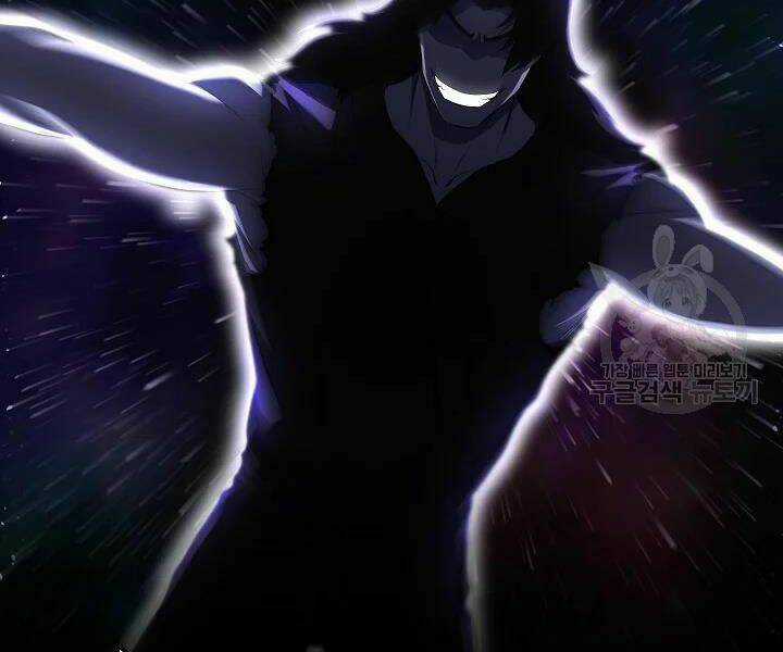 Thiên Ma Tiêu Diệt Lich King Của Murim Chapter 50 trang 47