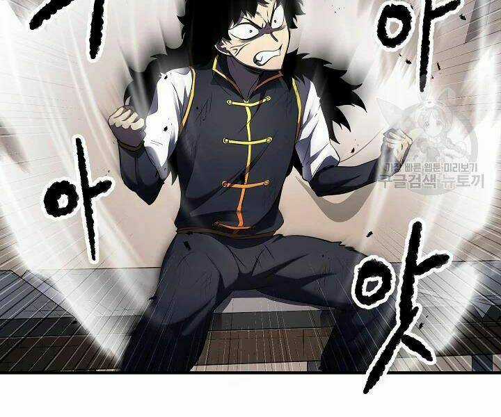 Thiên Ma Tiêu Diệt Lich King Của Murim Chapter 50 trang 49