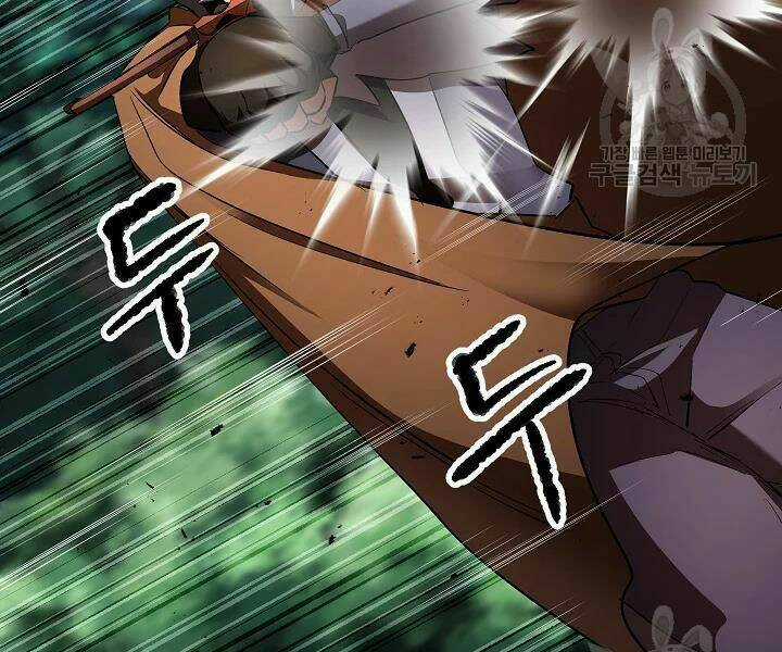 Thiên Ma Tiêu Diệt Lich King Của Murim Chapter 50 trang 62