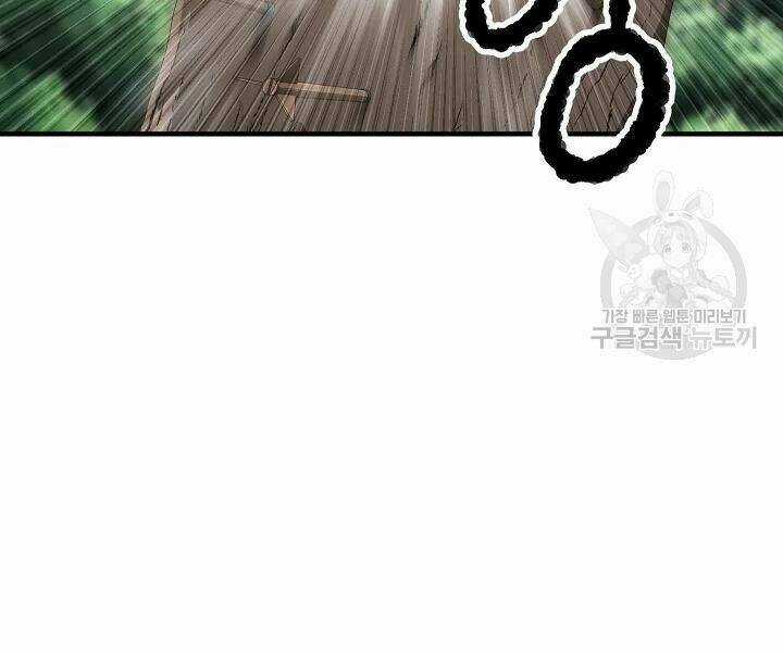 Thiên Ma Tiêu Diệt Lich King Của Murim Chapter 50 trang 70