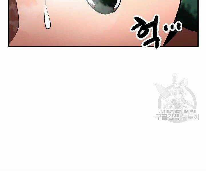 Thiên Ma Tiêu Diệt Lich King Của Murim Chapter 50 trang 79